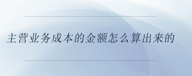 預(yù)收賬款現(xiàn)金流量表怎么填