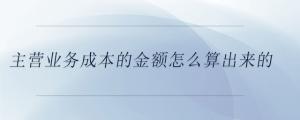 預(yù)收賬款現(xiàn)金流量表怎么填