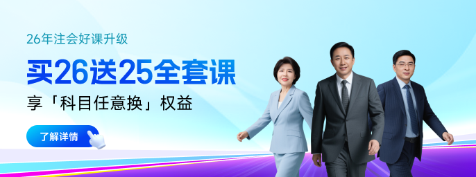 考下注冊(cè)會(huì)計(jì)師等于人生開掛！這些城市把“人才戰(zhàn)略”玩明白了！