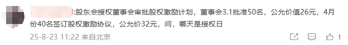 考生反饋考點(diǎn)3