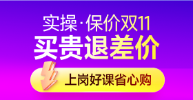輔導課程