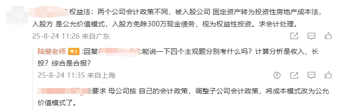 考點(diǎn)