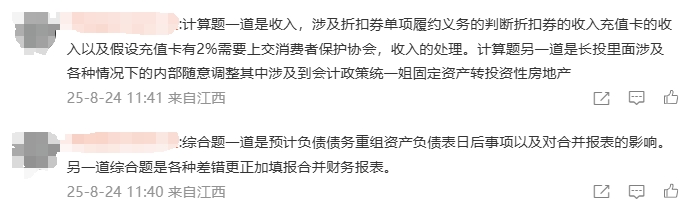 考點(diǎn)3