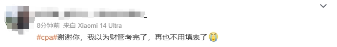 填表2
