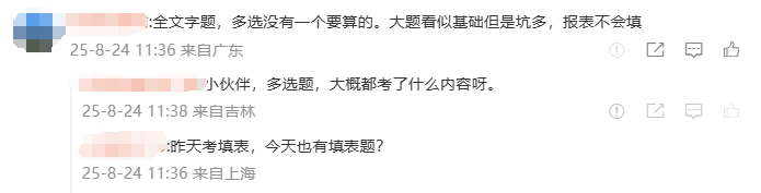 填表4