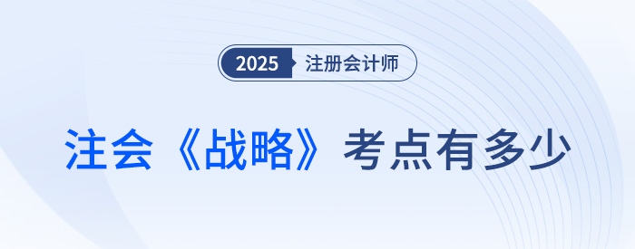 刷詞（大）