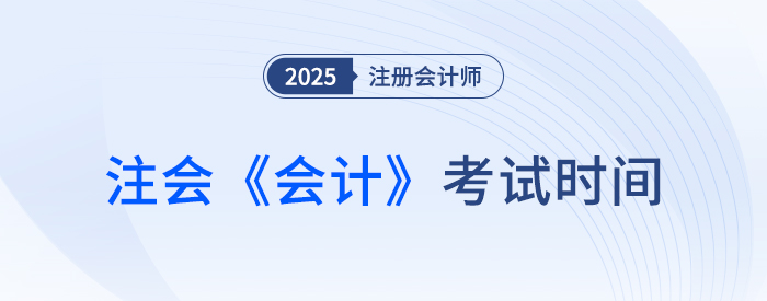 刷詞（大）