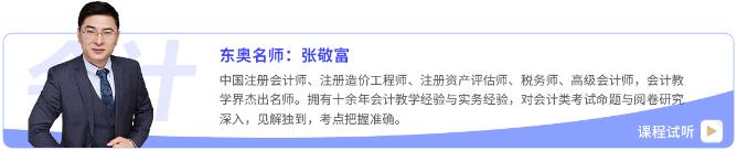 臨考點(diǎn)撥！2025年中級(jí)會(huì)計(jì)職稱考前速?zèng)_直播來(lái)啦！