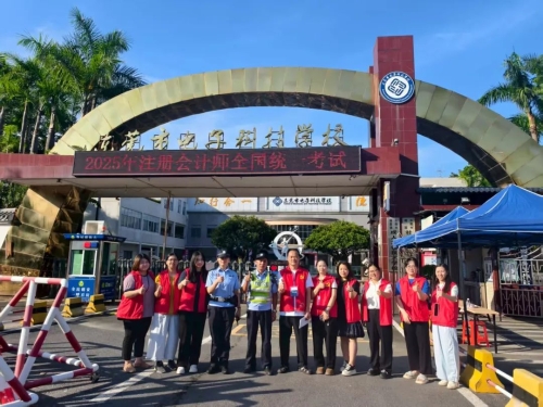 塘廈財政分局黨員志愿者、公安交警在考點服務(wù)考生