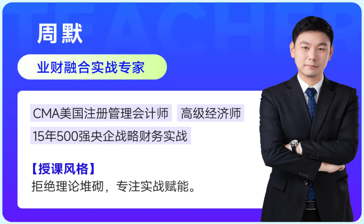 實(shí)操課程