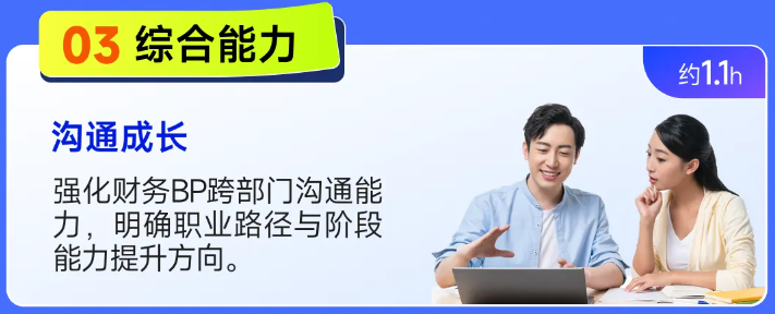 實(shí)操課程