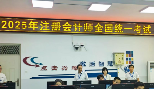 嘉峪關