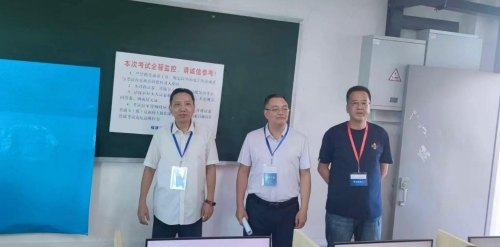 寧德