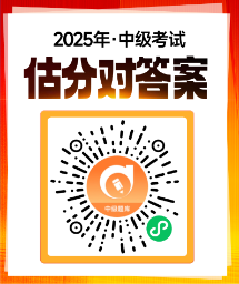中級(jí)估分小程序 (1)