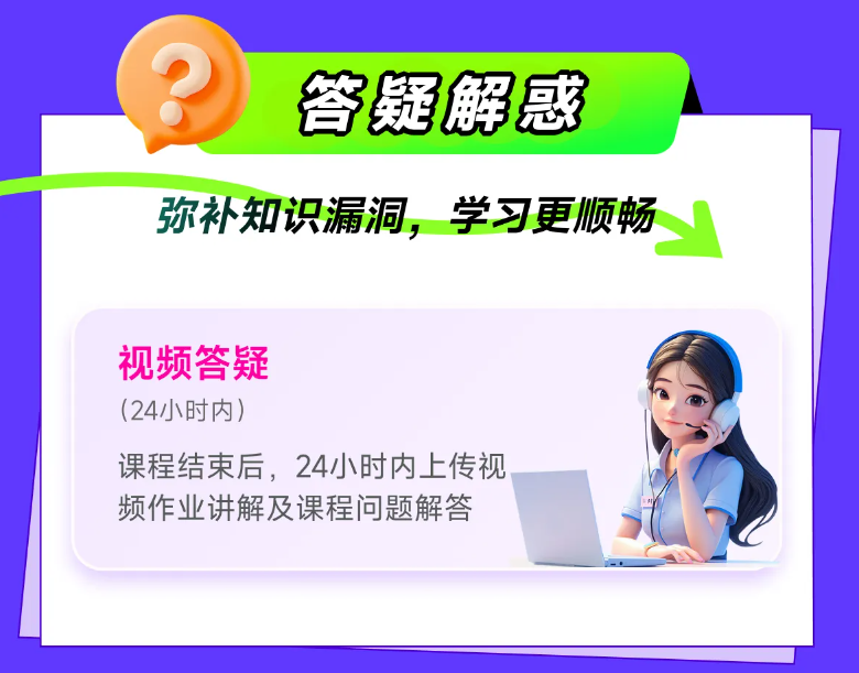 實操課程
