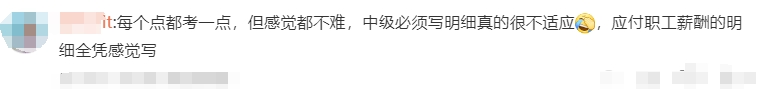 微信截圖_20250906113814