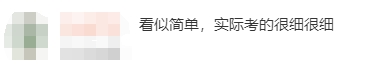 微信截圖_20250906113912