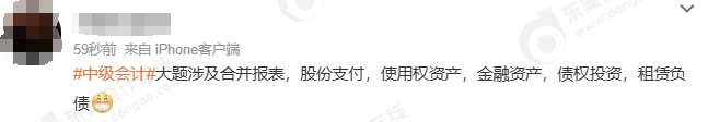 考點(diǎn)1