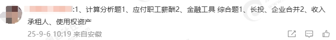 考點(diǎn)2