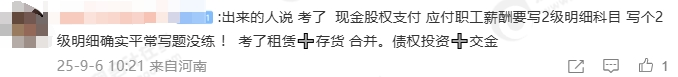 考點(diǎn)3