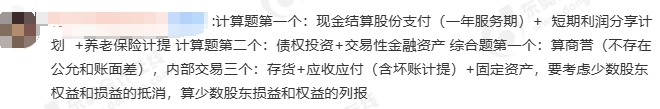 考點(diǎn)4