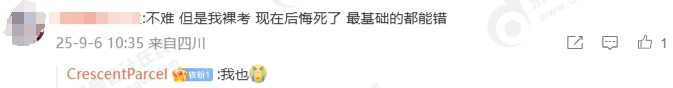 考試難度1