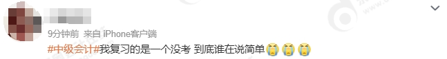 考試難度3