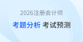 備考干貨