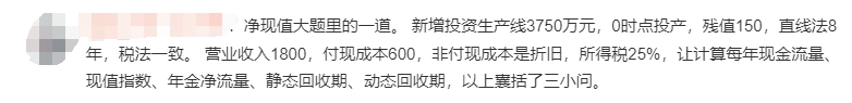 知識點(diǎn)1