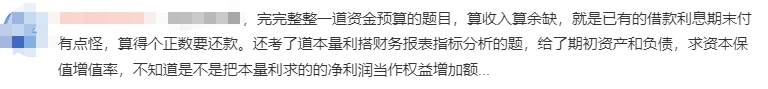 知識點(diǎn)2