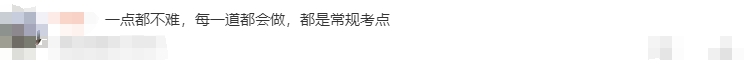一點(diǎn)都不難