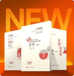 買課送書