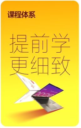 輕1名師班