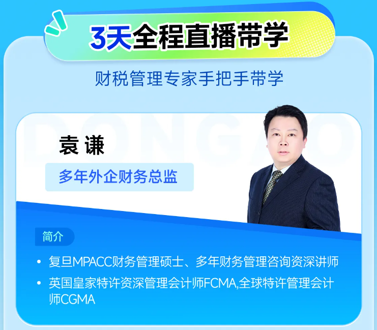 實(shí)操課程