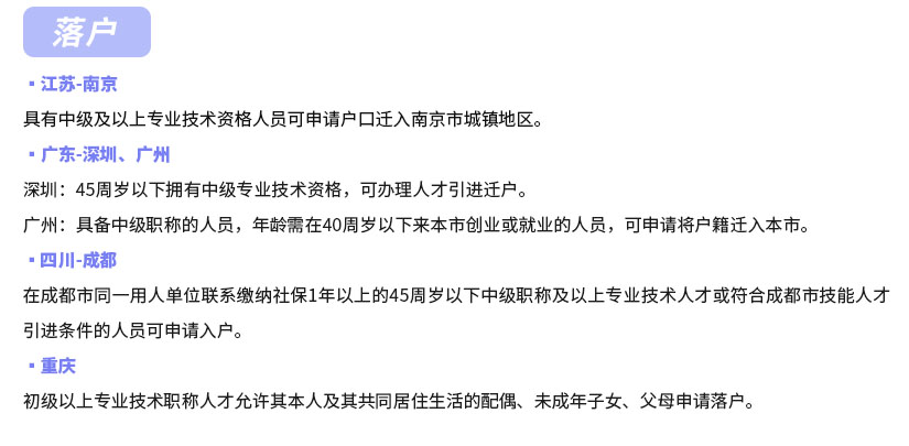 拿下中級會(huì)計(jì)證有多香？還有這些福利政策你不知道！