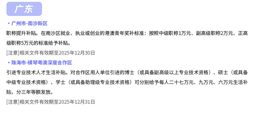 拿下中級會(huì)計(jì)證有多香？還有這些福利政策