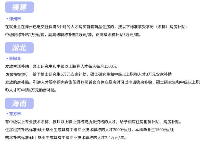 拿下中級會(huì)計(jì)證有多香？還有這些福利政策