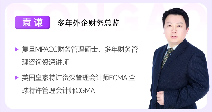 實操課程