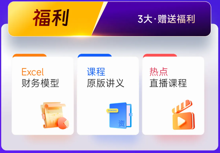 實操課程