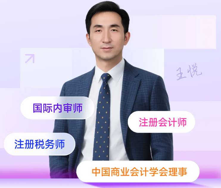 實操課程