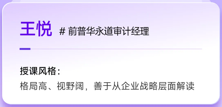 實操課程