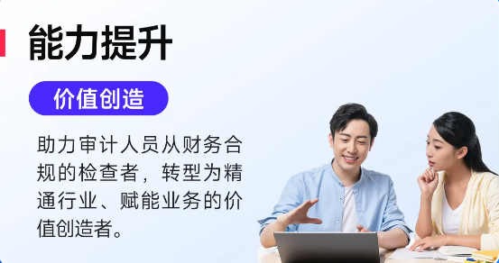 實操課程