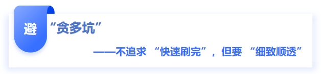 中級會(huì)計(jì)避1
