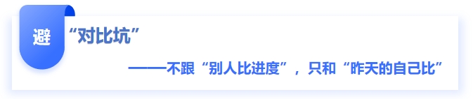 中級會(huì)計(jì)“對比坑”