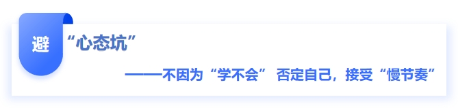 中級會(huì)計(jì)“心態(tài)坑”