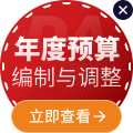 第十期直播