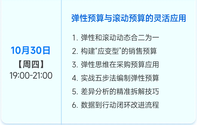 實(shí)操課程