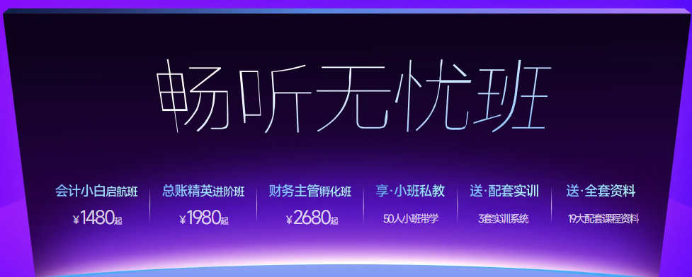 實(shí)操課程