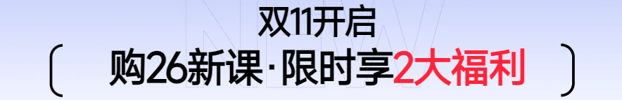 實(shí)操課程
