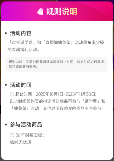 實(shí)操課程